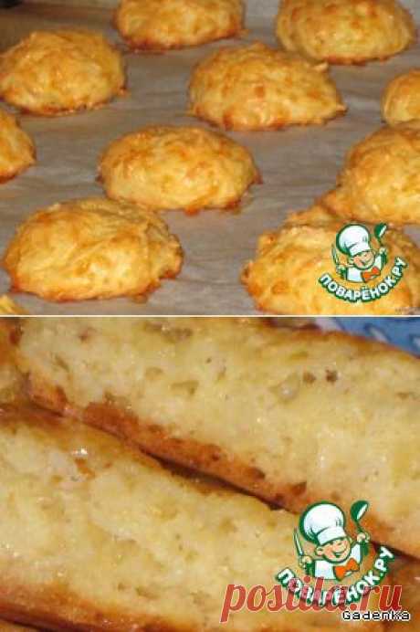 Печенье «Сырное облачко» - кулинарный рецепт