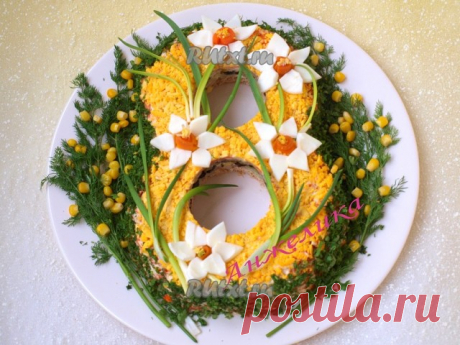 Очень красивый рецепт. Салат "8 Марта"