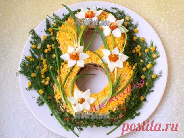 Очень красивый рецепт. Салат "8 Марта"