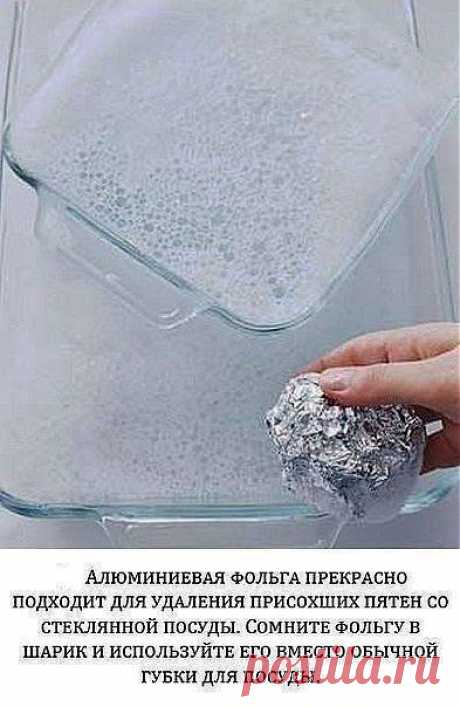 Уголок хозяйки | ВКонтакте