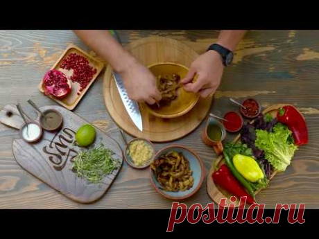 არიქა ▫ აწეწილი ბადრიჯანი ნივრით და ქინძით