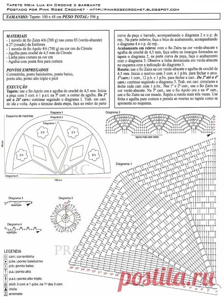 kovrik-sigment-4.jpg (1098×1455)