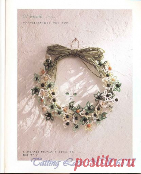 Pinterest