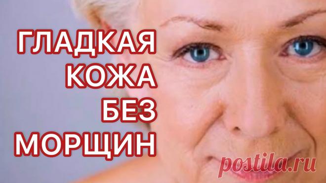 ✔Сильное  Средство от Морщин Вокруг Глаз, от Отёков! Освежает Осветляет Омолаживает Кожу Рецепт ✔Сильное Копеечное Средство от Морщин Вокруг Глаз, от Отёков! Рецепттак же предлагаю посмотреть рецепты масок--https://youtu.be/ehvmAnLcoRQ✔ЧЕРЕЗ 5 МИНУТ смы...
