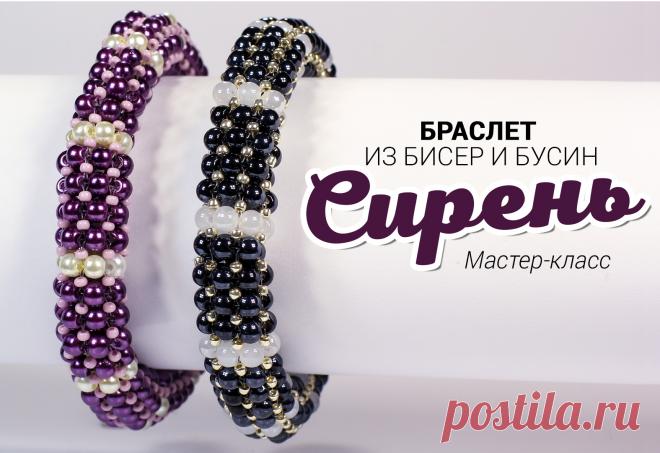 Стильный браслет из бисера и бусин 