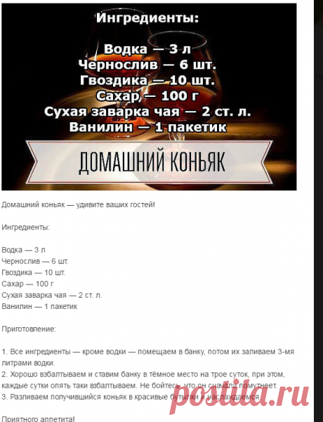 Одноклассники