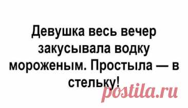 Выпуск №6445 - выпуск анекдотов сайта вокруг смеха
