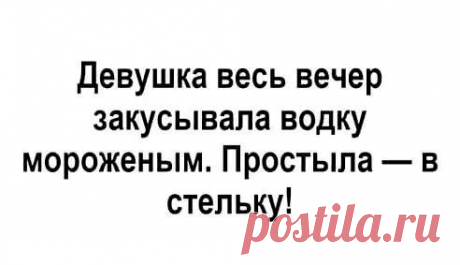 Выпуск №6445 - выпуск анекдотов сайта вокруг смеха