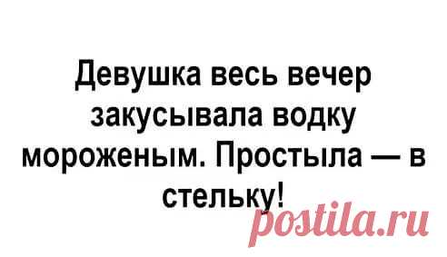 Выпуск №6445 - выпуск анекдотов сайта вокруг смеха