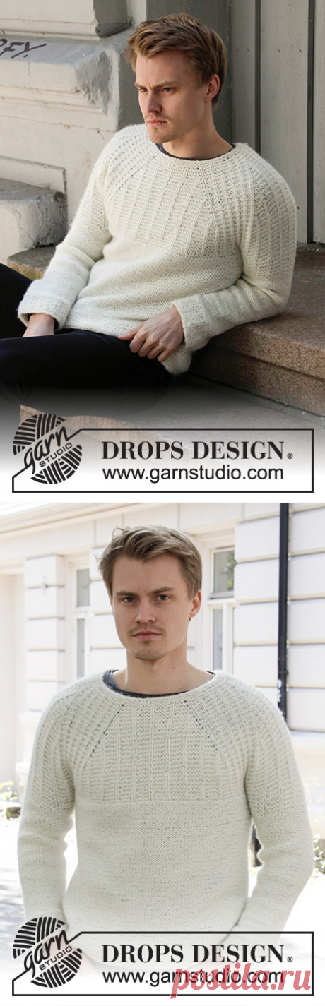 Мужской джемпер Sweet Pearl от DROPS Design - блог экспертов интернет-магазина пряжи 5motkov.ru