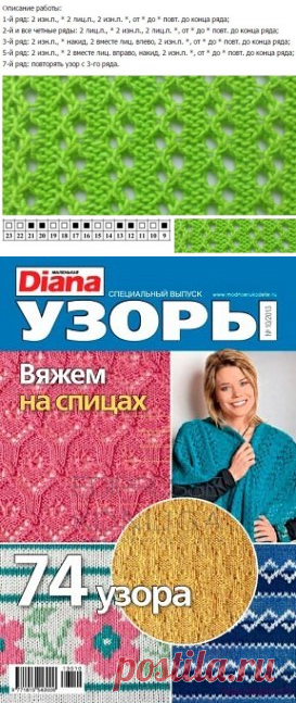 Одноклассники