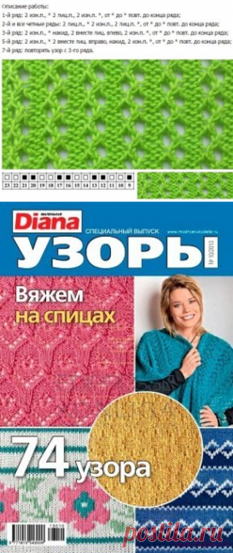 Одноклассники