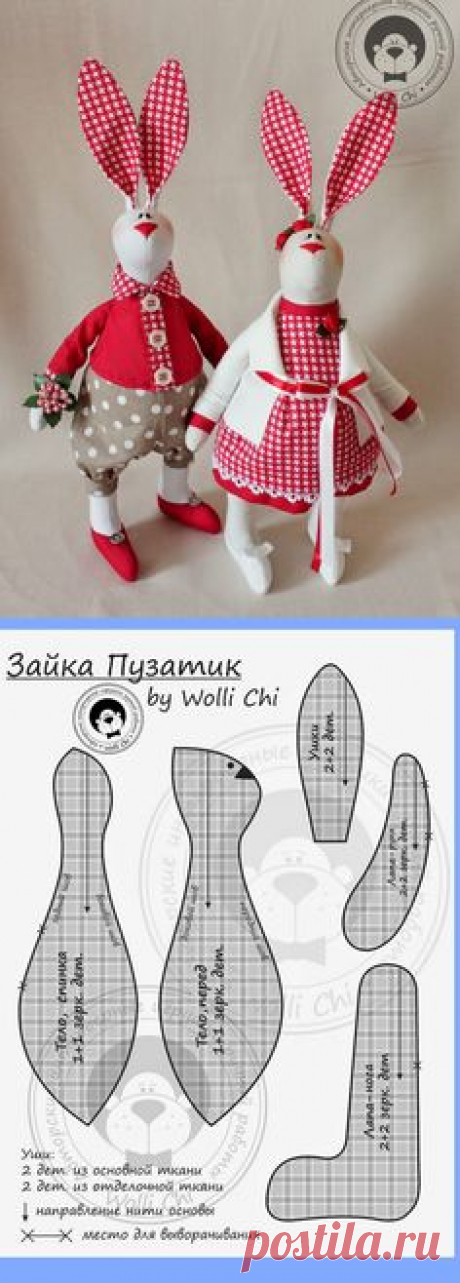 free bunnies pattern