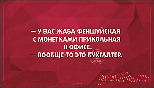 Смешные прикольные «Аткрытки» (23 фото) . Чёрт побери