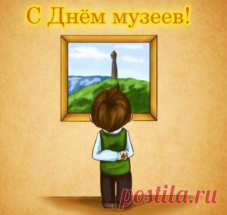Сегодня Международный день музеев!

Экспозиции и выставки в Ярославском музее-заповеднике открыты для бесплатного посещения!  

Хорошего и интересного дня всем!