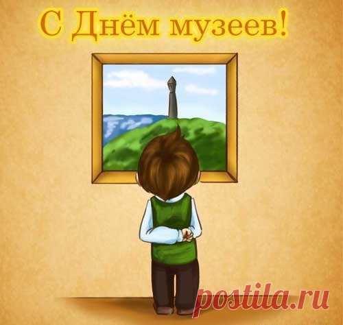 Сегодня Международный день музеев!

Экспозиции и выставки в Ярославском музее-заповеднике открыты для бесплатного посещения!  

Хорошего и интересного дня всем!