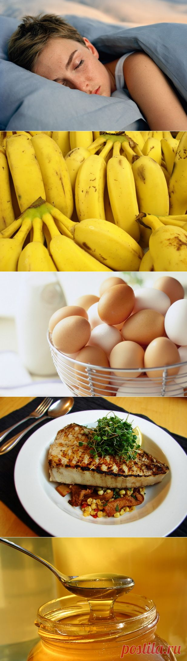 10 продуктов, нормализующих сон