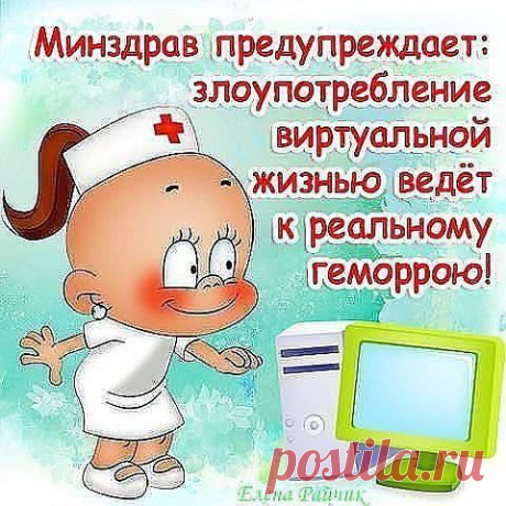 (2) Болотова Светлана