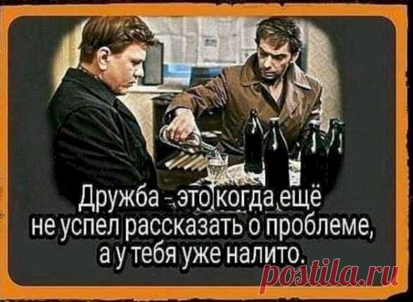 Выпуск №4295 - выпуск анекдотов сайта вокруг смеха