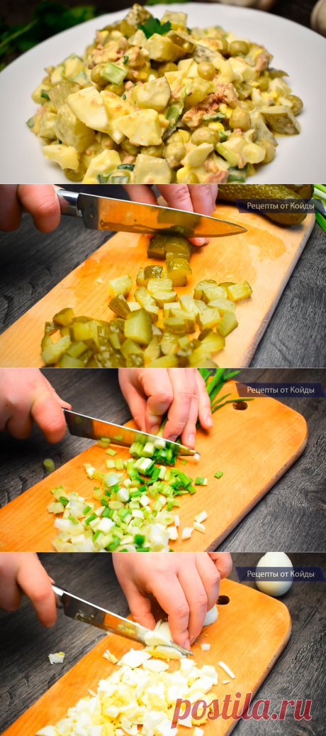 Улетный салат с печенью трески (очень нежный и вкусный) съедается мгновенно
Привет, мир! Сегодня хочу поделиться с Вами рецептом обалденного салатика с рыбной консервой. Для его приготовления буду использовать печень трески. С этой консервы можно готовить разные варианты салатов и это один из множества. Салат получается очень сытным и невероятно вкусным. Он станет отличным дополнением для Вашего...
Читай дальше на сайте. Жми подробнее ➡