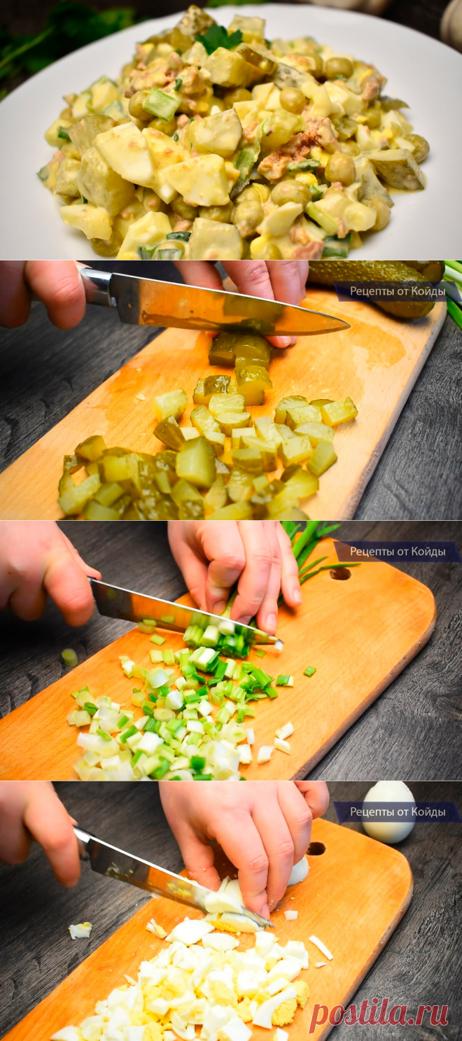 Улетный салат с печенью трески (очень нежный и вкусный) съедается мгновенно
Привет, мир! Сегодня хочу поделиться с Вами рецептом обалденного салатика с рыбной консервой. Для его приготовления буду использовать печень трески. С этой консервы можно готовить разные варианты салатов и это один из множества. Салат получается очень сытным и невероятно вкусным. Он станет отличным дополнением для Вашего...
Читай дальше на сайте. Жми подробнее ➡