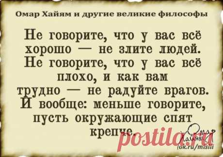 Питаясь только одними финиками, человек способен жить, не опасаясь за своё здоровье, более 10 месяцев.
* Люди, которые едят финики, обычно имеют крепкие зубы и дёсны.
* Финики не обрабатывают серной кислотой.
* Люди, которые включают финики в свой ежедневный рацион, почти никогда не впадают в депрессию.
* Их употребление позволяет в короткий срок вывести из организма шлаки и токсины, избавиться от ожирения, укрепить свой иммунитет, улучшить память.
* В составе этого вкусного сухофрукта диетолог