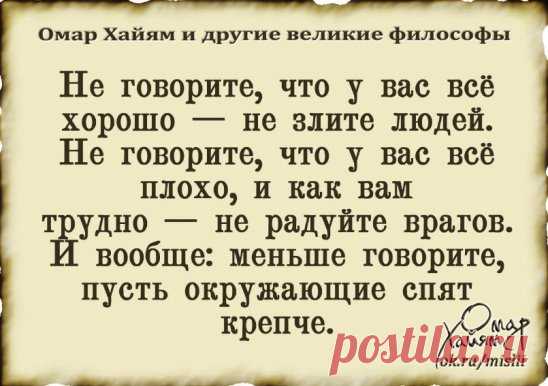 Питаясь только одними финиками, человек способен жить, не опасаясь за своё здоровье, более 10 месяцев.
* Люди, которые едят финики, обычно имеют крепкие зубы и дёсны.
* Финики не обрабатывают серной кислотой.
* Люди, которые включают финики в свой ежедневный рацион, почти никогда не впадают в депрессию.
* Их употребление позволяет в короткий срок вывести из организма шлаки и токсины, избавиться от ожирения, укрепить свой иммунитет, улучшить память.
* В составе этого вкусного сухофрукта диетолог