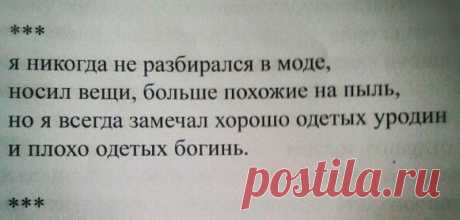 Карина Давидова