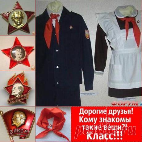 Одноклассники