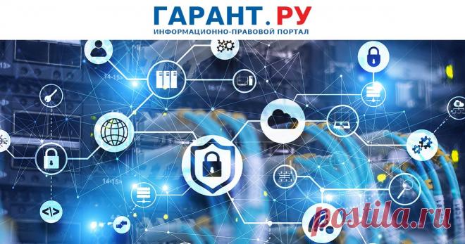 Заявление об ограничении доступа к сведениям из ЕГРЮЛ можно направить через личный кабинет налогоплательщика Другие варианты представления – по почте заказным письмом или при личном посещении регистрирующего органа.