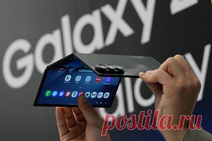 Samsung назвала стоимость тройного смартфона