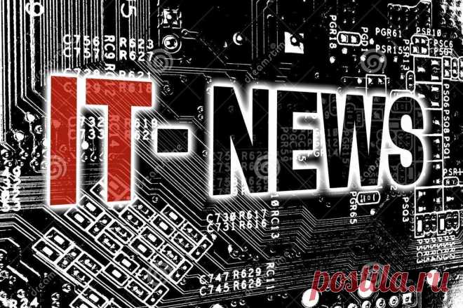 Самые интересные новости прошедшей недели в мире IT | Компьютеры с поднебесной! | Яндекс Дзен