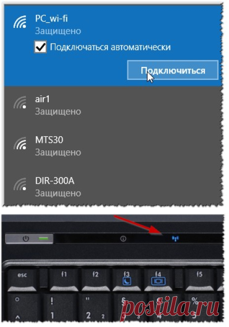 Как подключить ноутбук к Wi-Fi сети. Почему может не работать Wi-Fi на ноутбуке