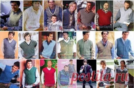 Жилеты и безрукавки мужские вязаные *