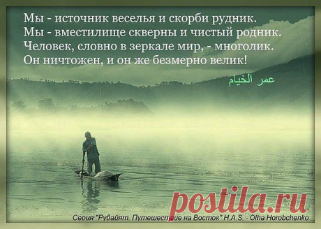 слово