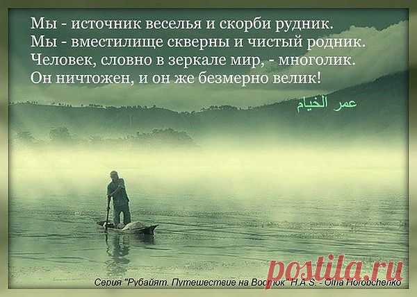 слово