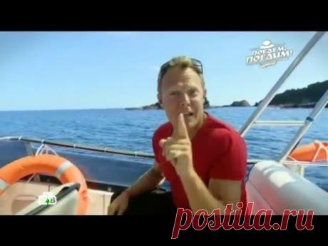 Поедем, поедим! - Сахалин