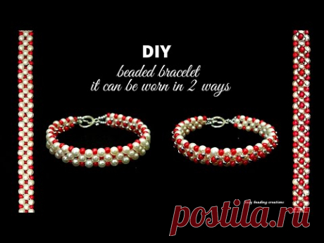 Beaded bracelet tutorial for beginners. DIY bracelet