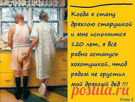 Малинка: Наберись смелости, если хочешь что-то изменить. Наберись терпения, если что-то изменить невозможно. И будь мудрым, чтобы знать, когда нужна смелость, а когда терпение..........»