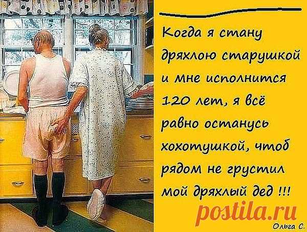 Малинка: Наберись смелости, если хочешь что-то изменить. Наберись терпения, если что-то изменить невозможно. И будь мудрым, чтобы знать, когда нужна смелость, а когда терпение..........»