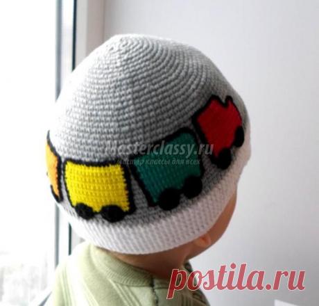 Вязаная кепочка крючком для мальчика. Паровозик. Мастер-класс с пошаговыми фото » Master classy - мастер классы для вас