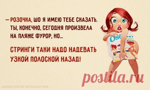 Сказка для двоих