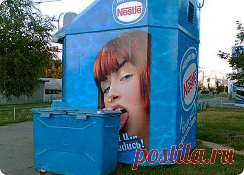 Улыбка! | "Бывает же такое!"