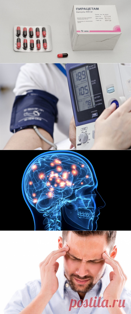 ?‍⚕️ Как пирацетам влияет на давление?