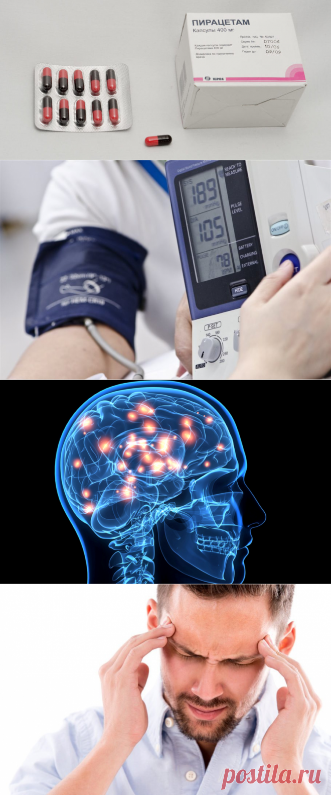 ?‍⚕️ Как пирацетам влияет на давление?