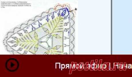УРОКИ С ОСИНКИ - ВЯЗАНИЕ ... ТРЕУГОЛЬНЫЕ МОТИВЫ... СОЕДИНЕНИЕ МОТИВОВ...
