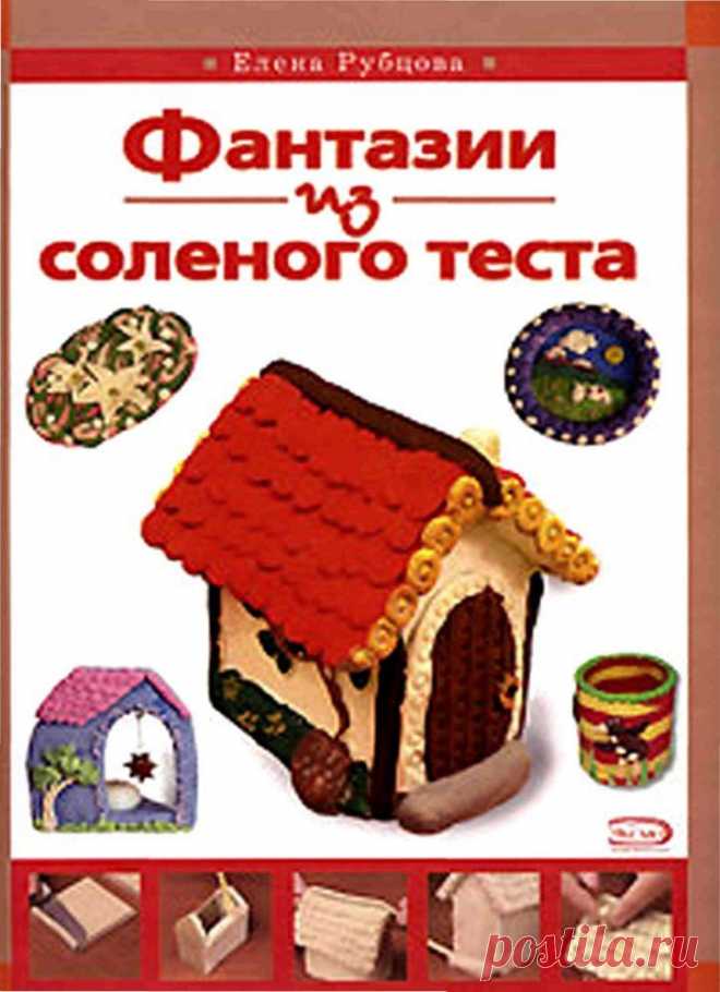 Без заголовка.