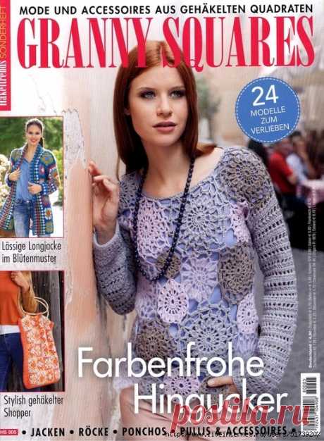 Hakeltrends - Granny Squares HS005 2018.