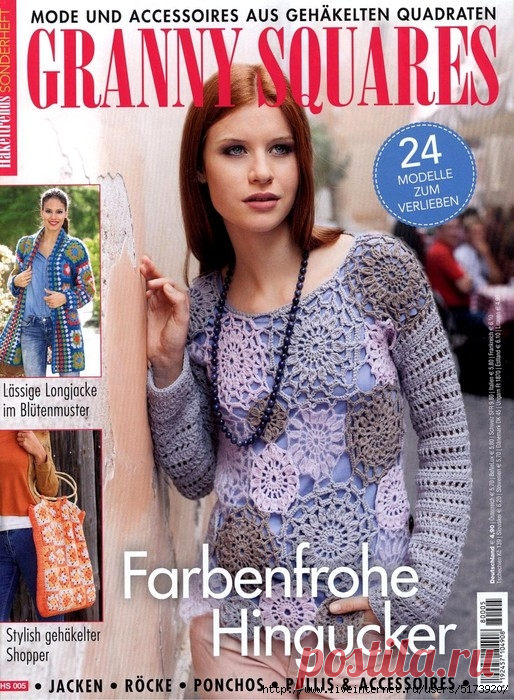 Hakeltrends - Granny Squares HS005 2018.