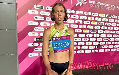 Бегунья Ермакова рассказала, почему ее чаще других спортсменов проверяют на допинг. За семь месяцев этого года спортсменку проверили 8 раз